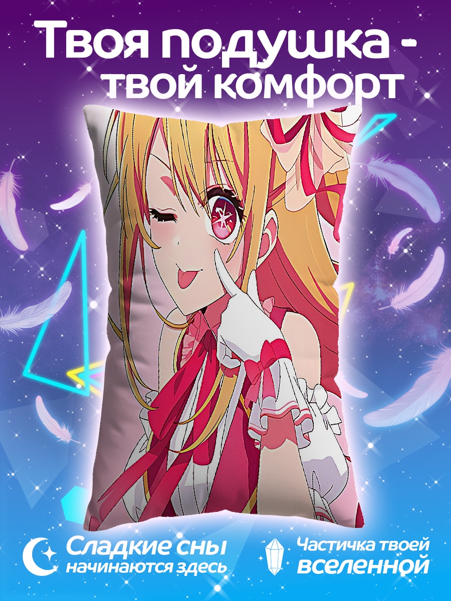 Подушка Девушка в розовом