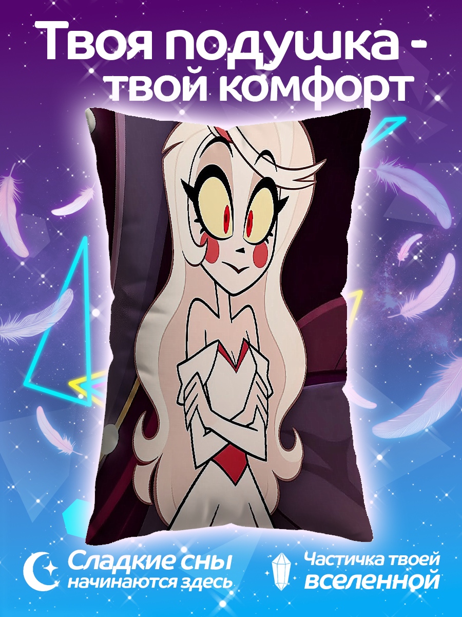 Подушка Вагги