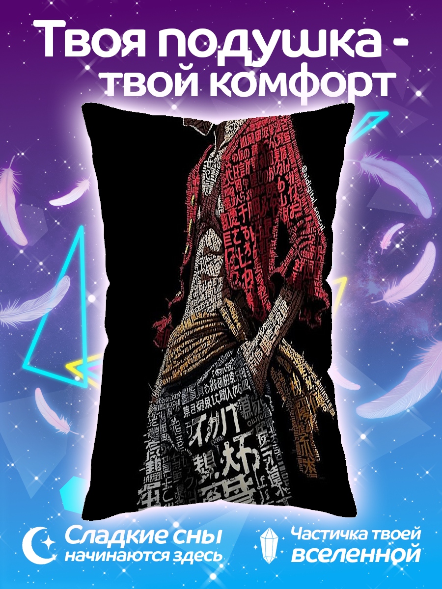 Подушка Монки Д. Луффи