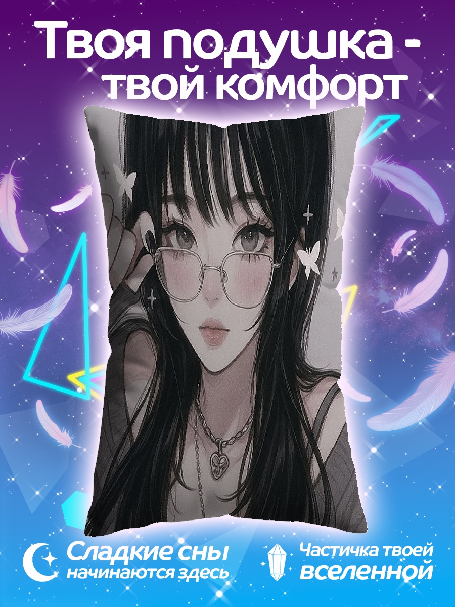 Подушка Девушка с бабочками