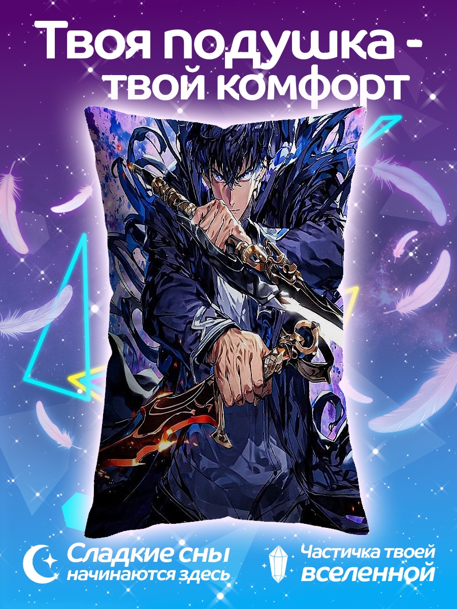 Подушка Воин с мечом