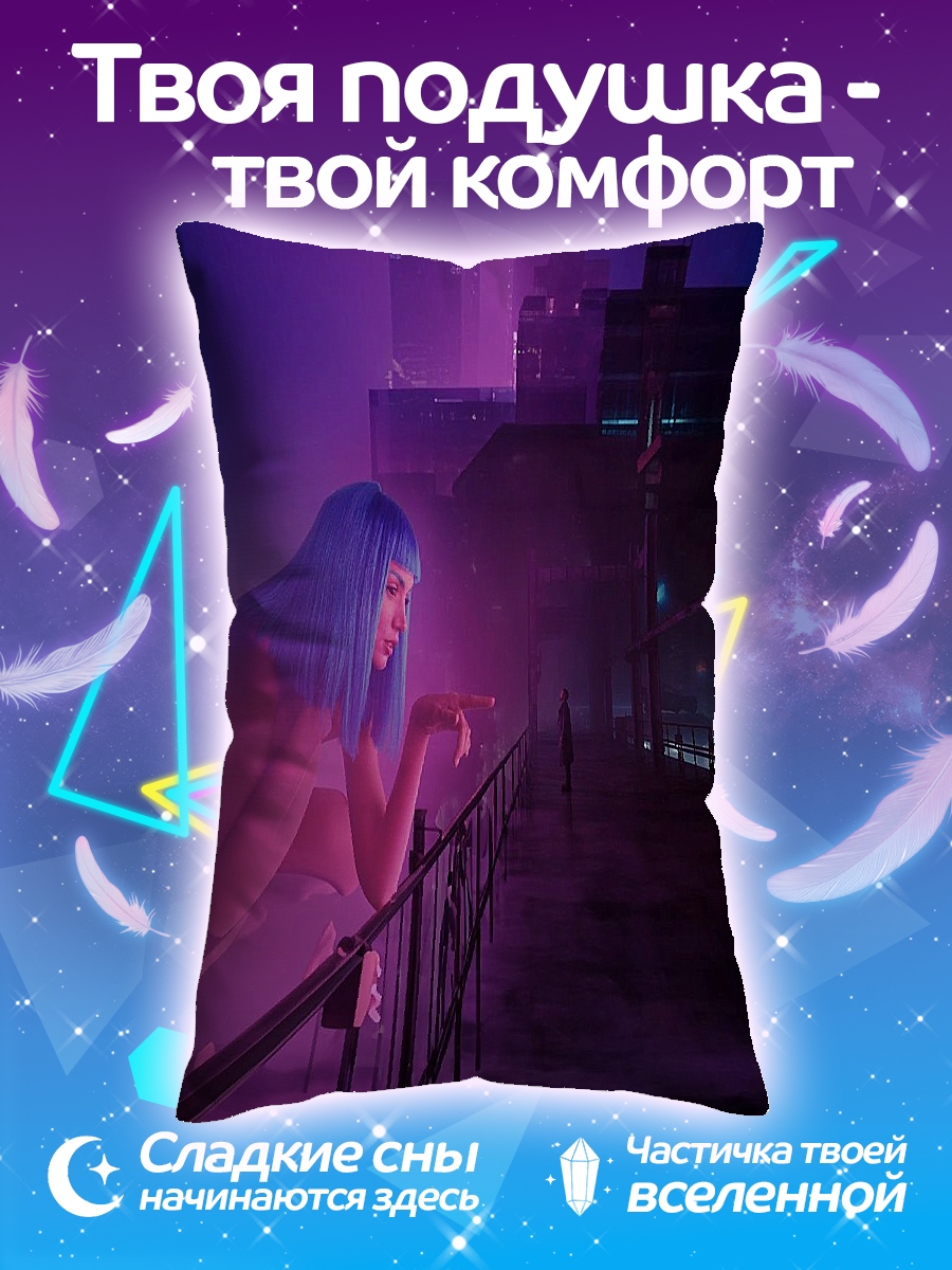 Подушка Неоновый киберпанк город