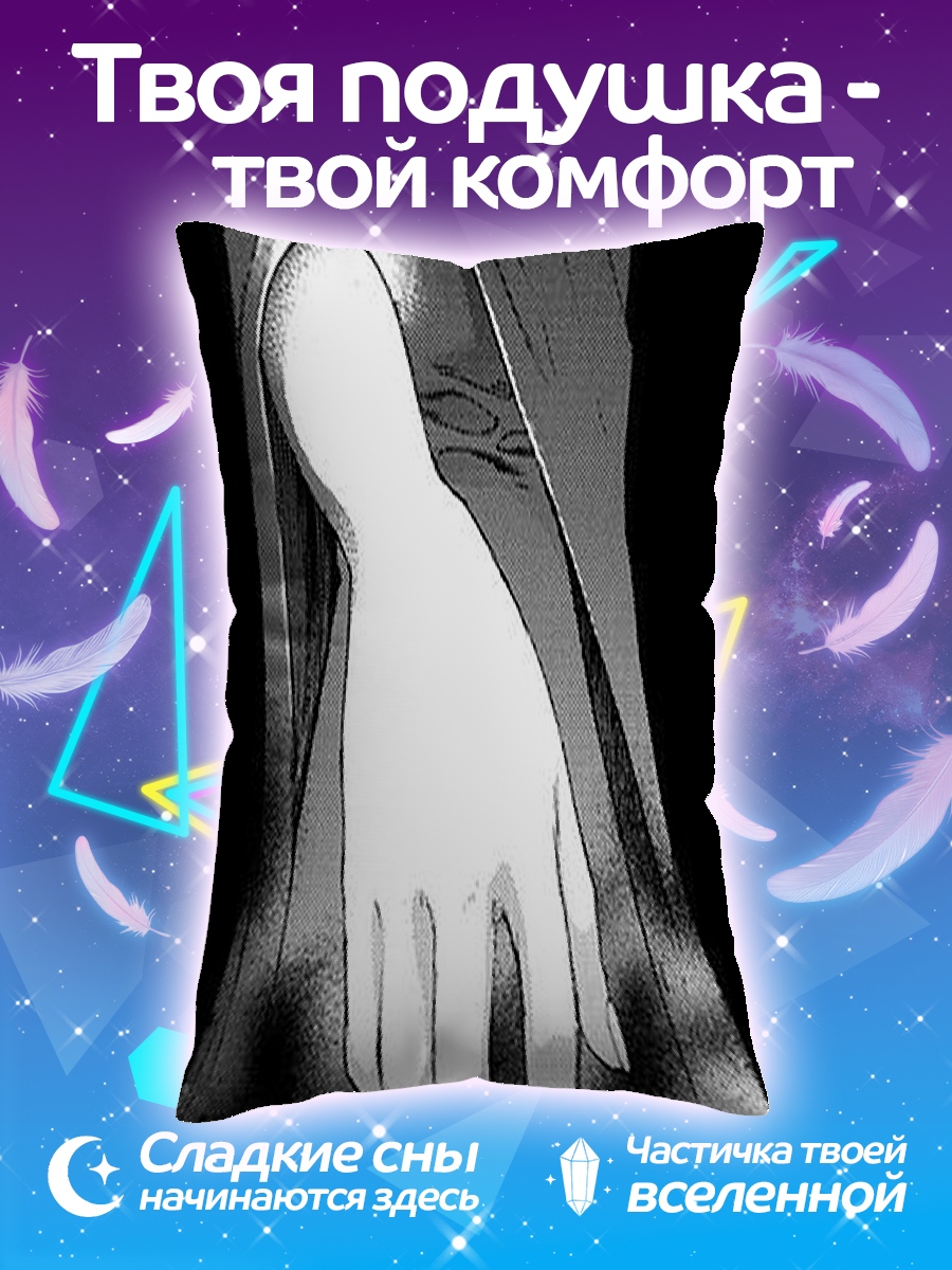 Подушка Королева в тени
