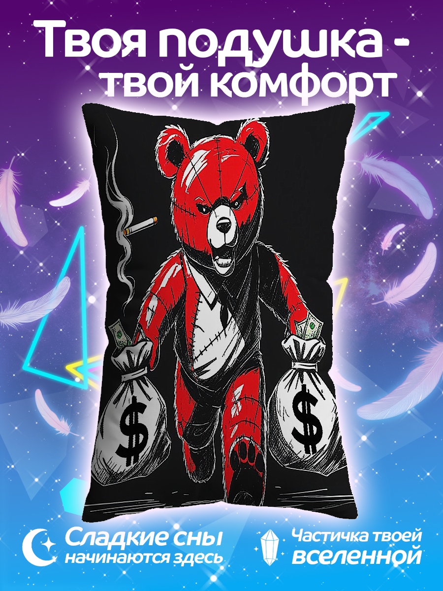 Подушка Медведь с деньгами
