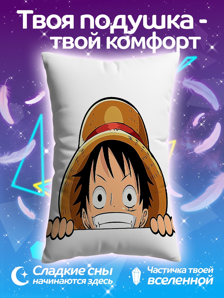 Подушка Манки Д. Луффи