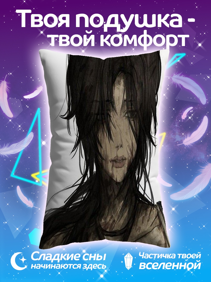 Подушка Девушка с кулоном