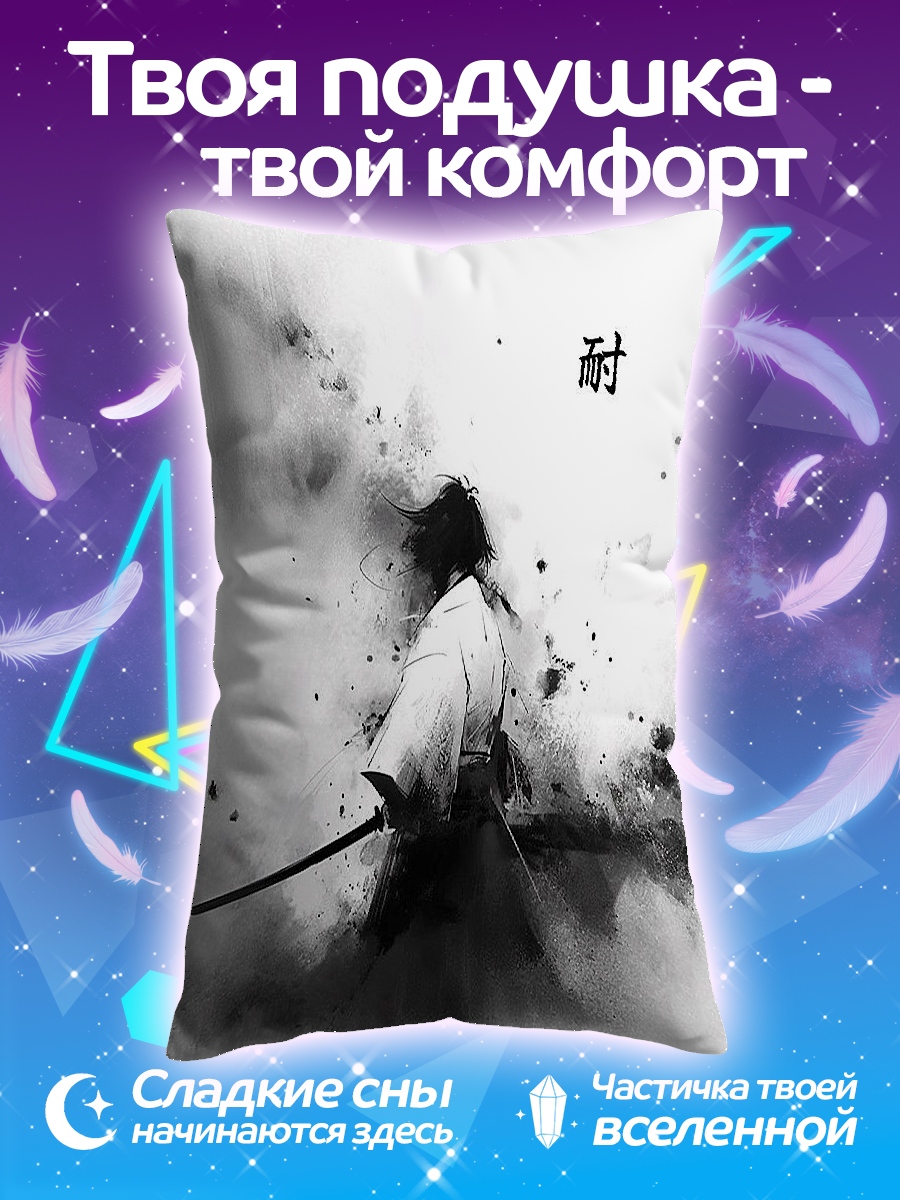 Подушка Самурай в тумане
