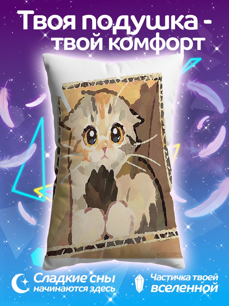Подушка Котёнок в коробке