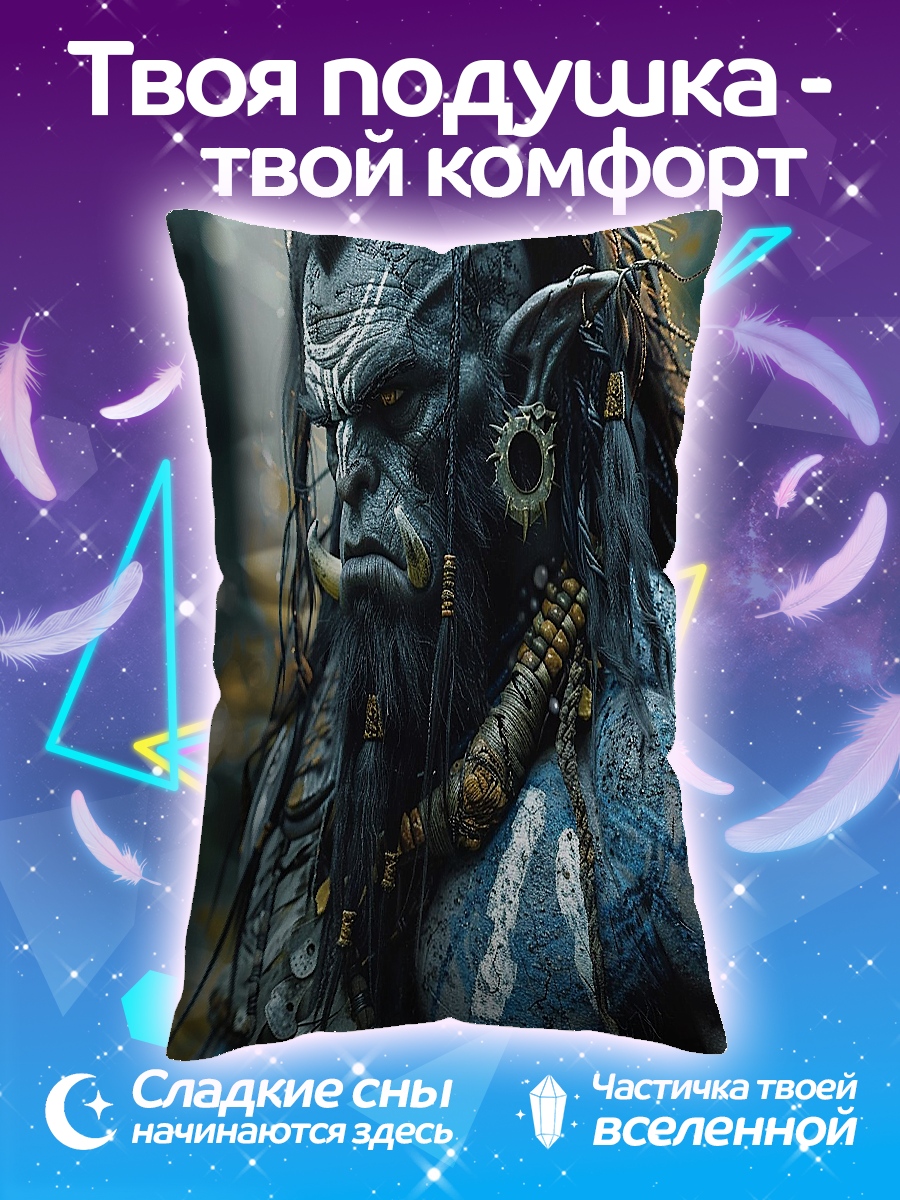 Подушка вертикальное