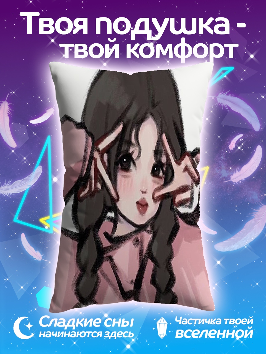 Подушка Девушка с косичками