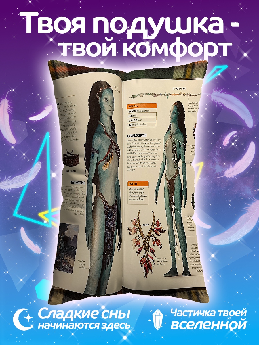 Подушка вертикальное