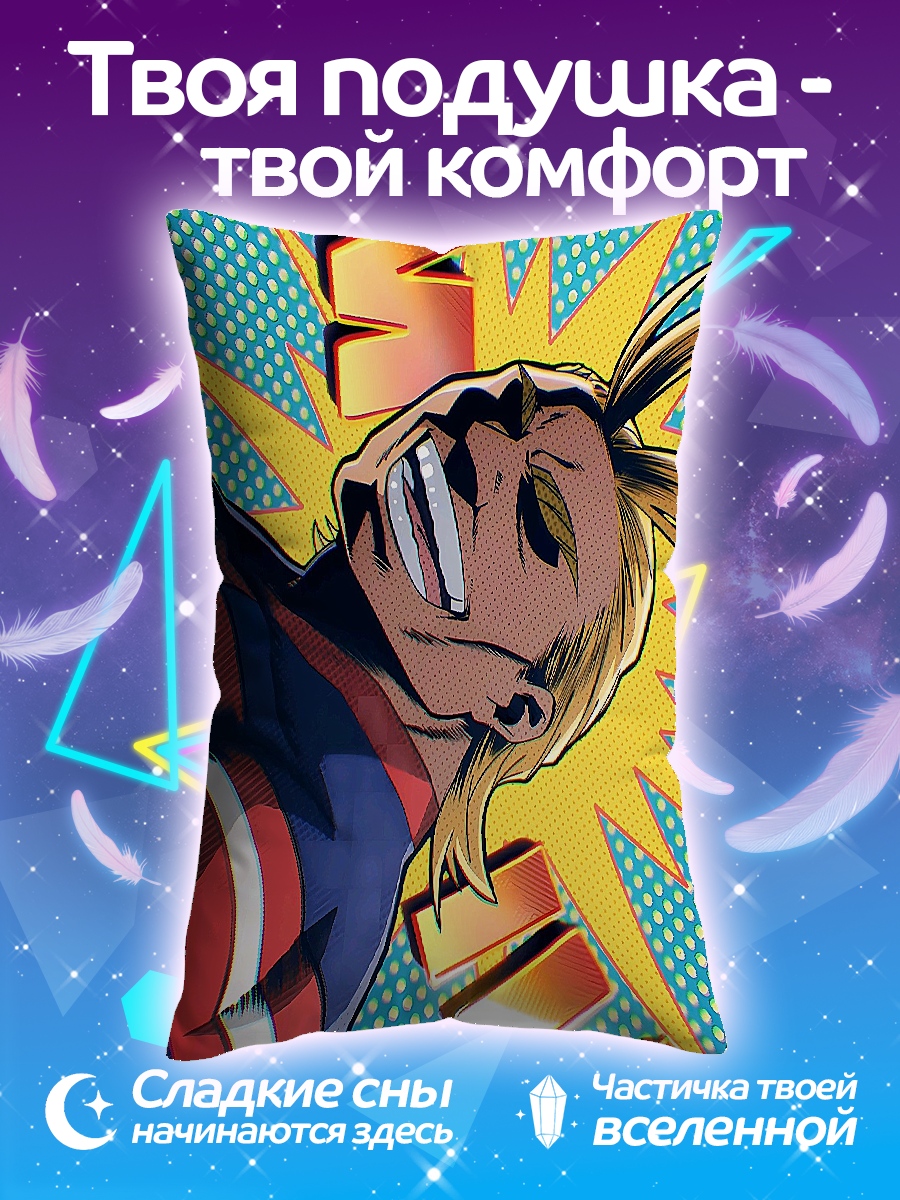 Подушка Всемогущий улыбается