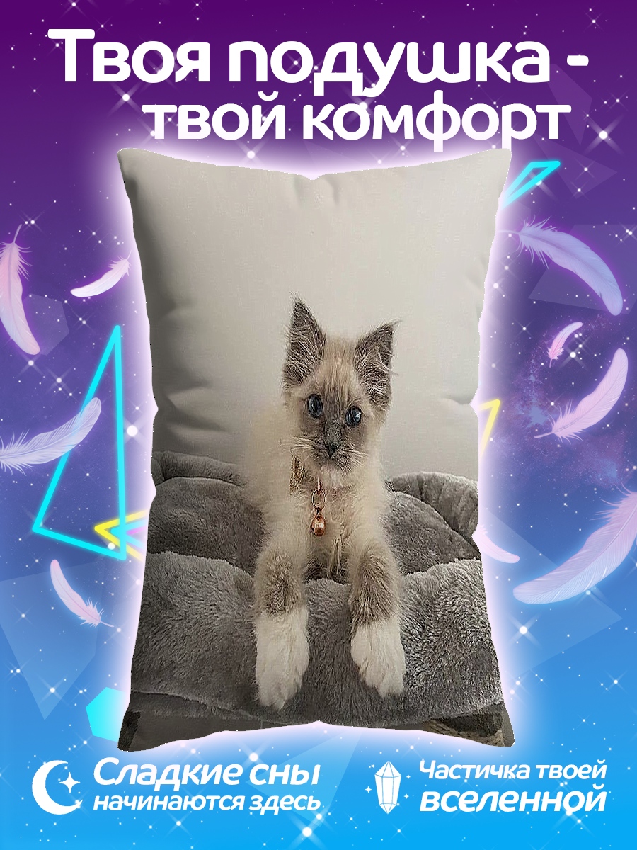 Подушка вертикальное