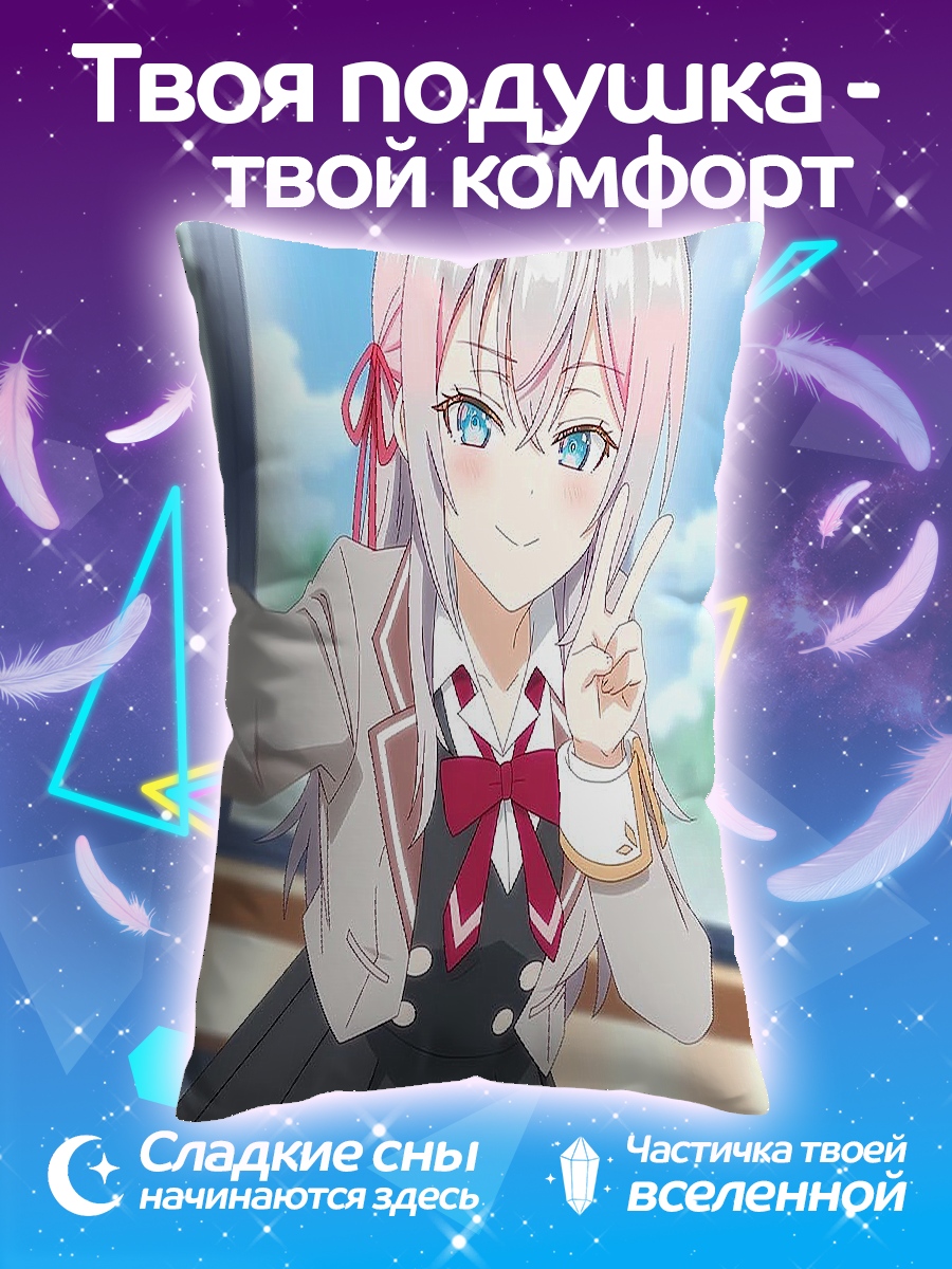 Подушка Аниме девушка селфи