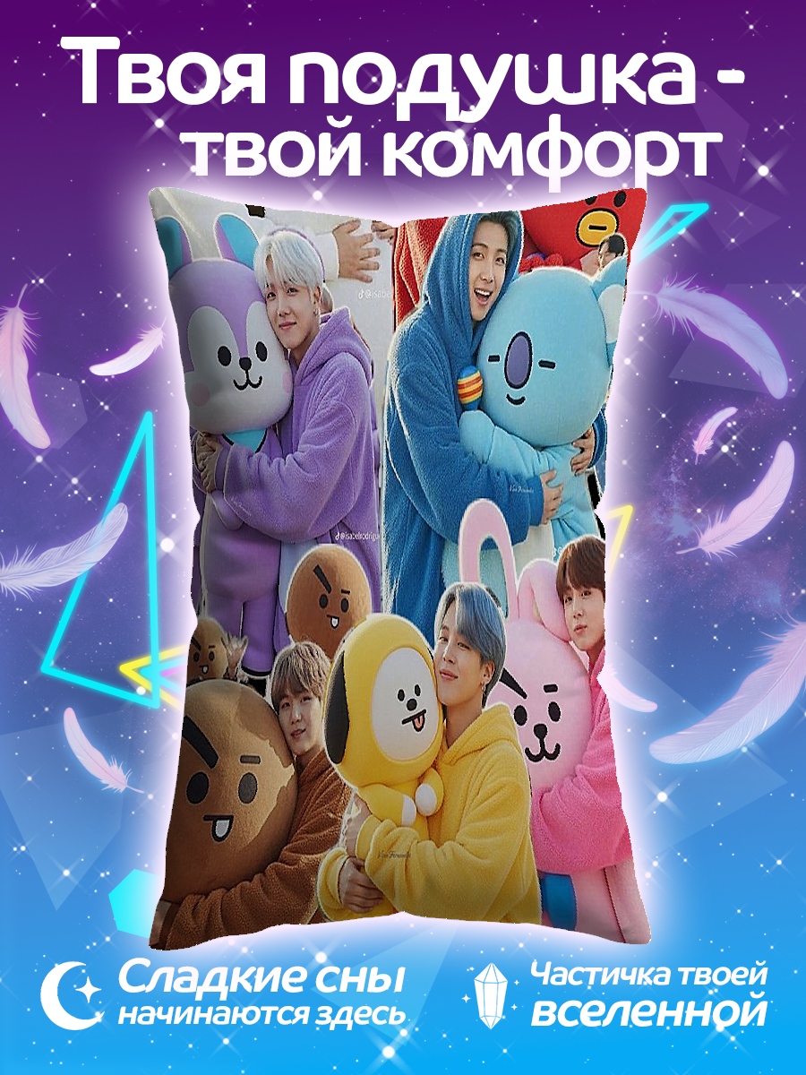 Подушка вертикальное