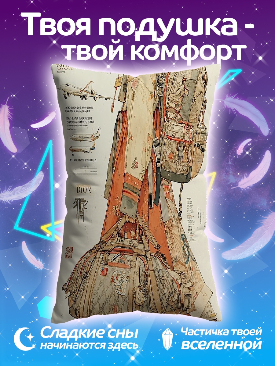 Подушка Девушка с рюкзаком