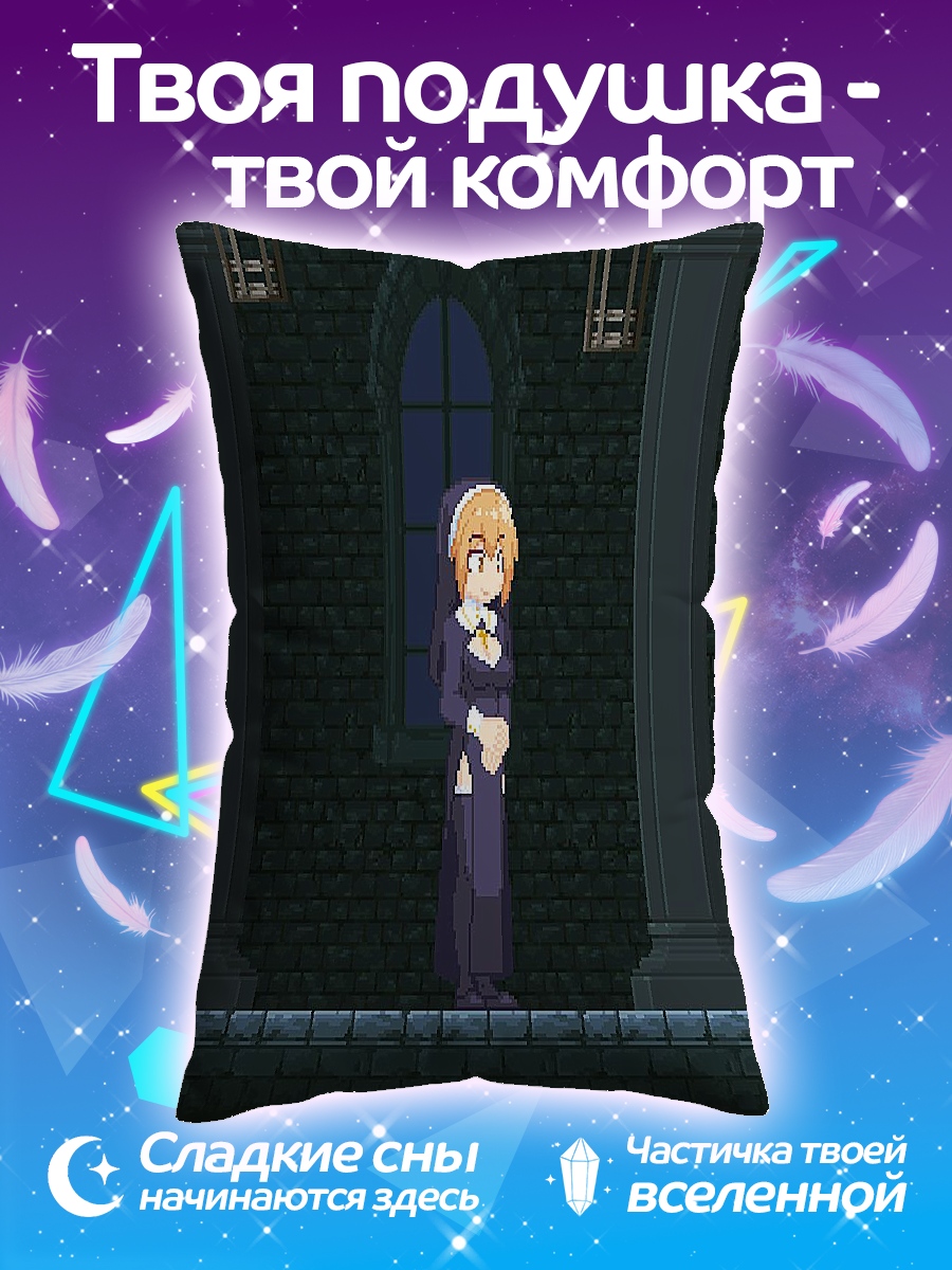 Подушка вертикальное