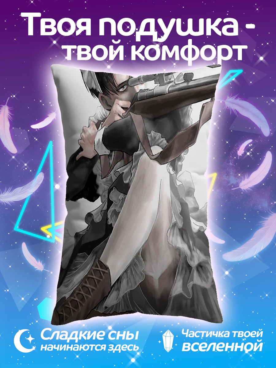 Подушка Девушка с винтовкой