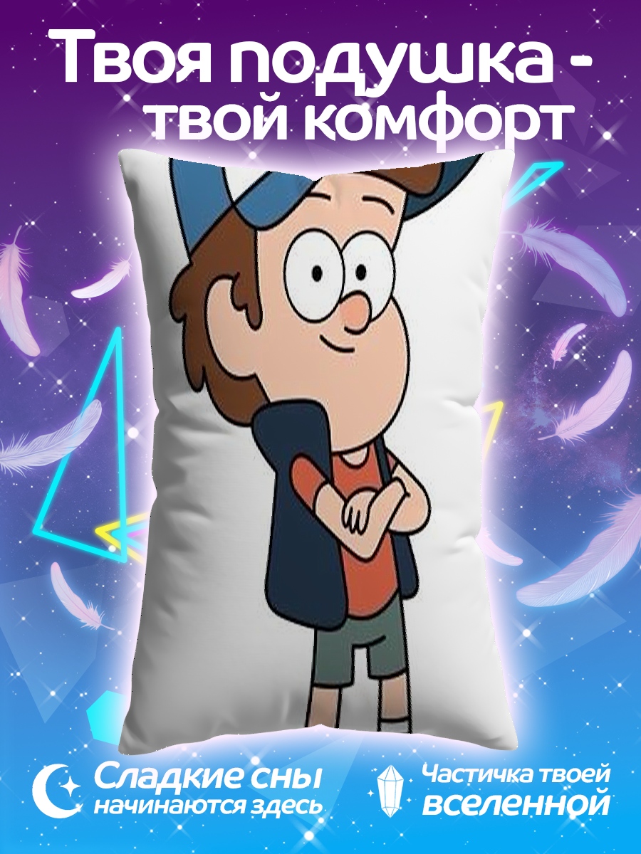 Подушка Диппер Пайнс