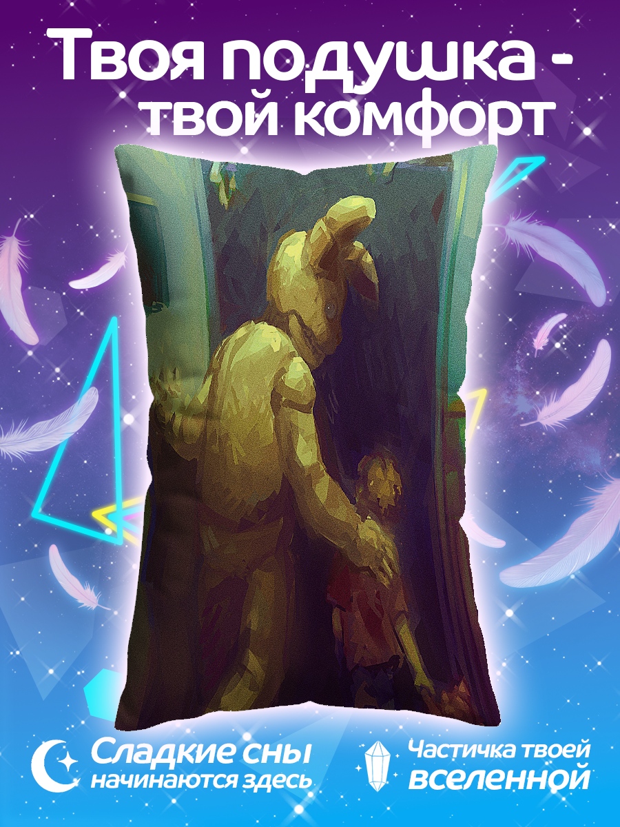 Подушка вертикальное