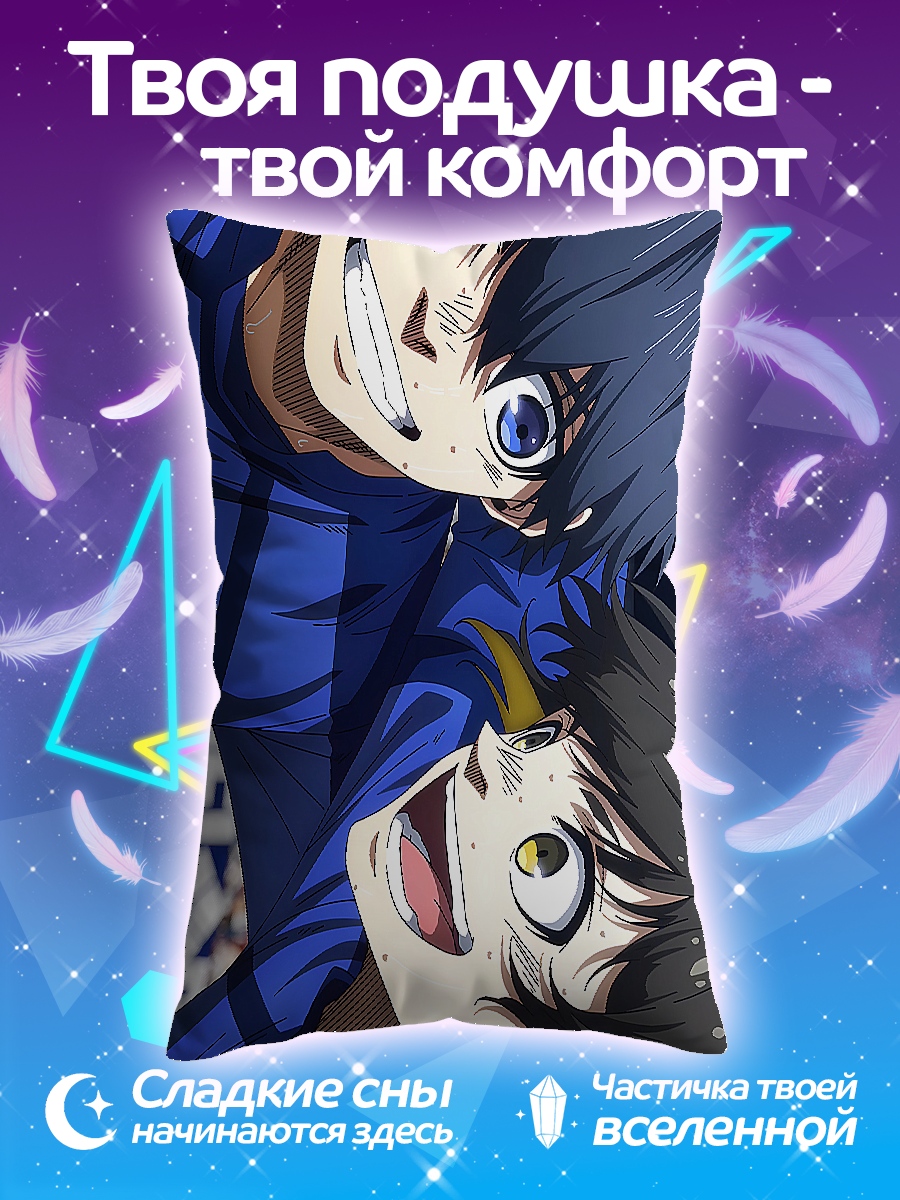 Подушка Блю Лок Игроки