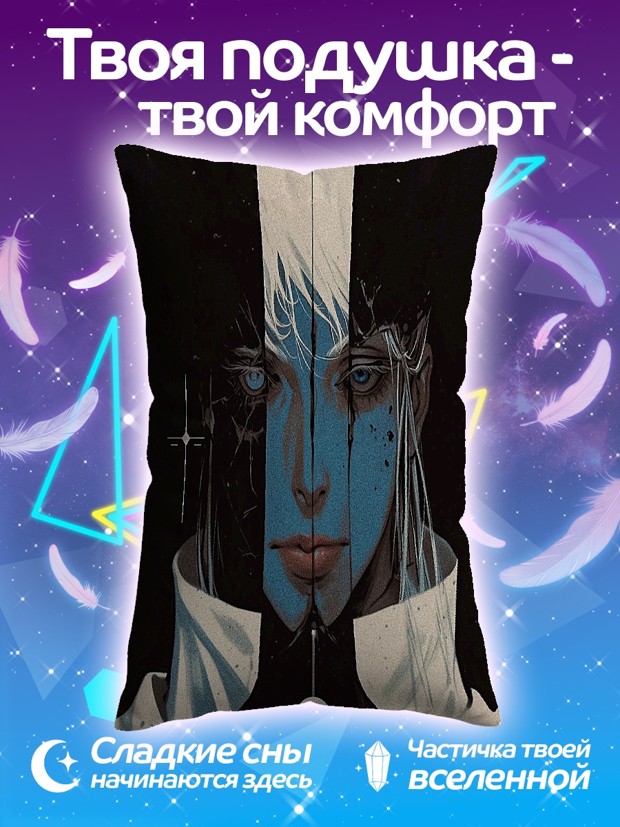Подушка Меч и лицо