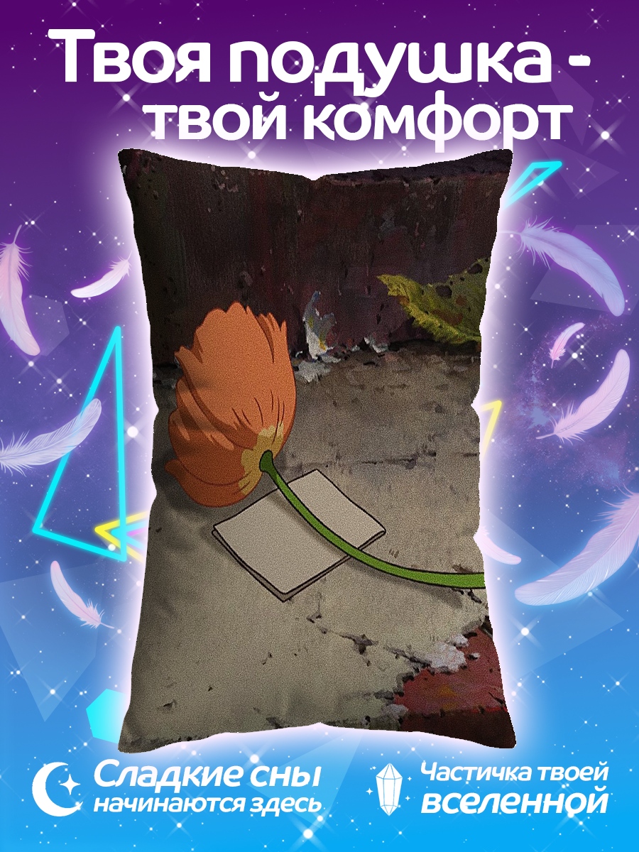 Подушка вертикальное
