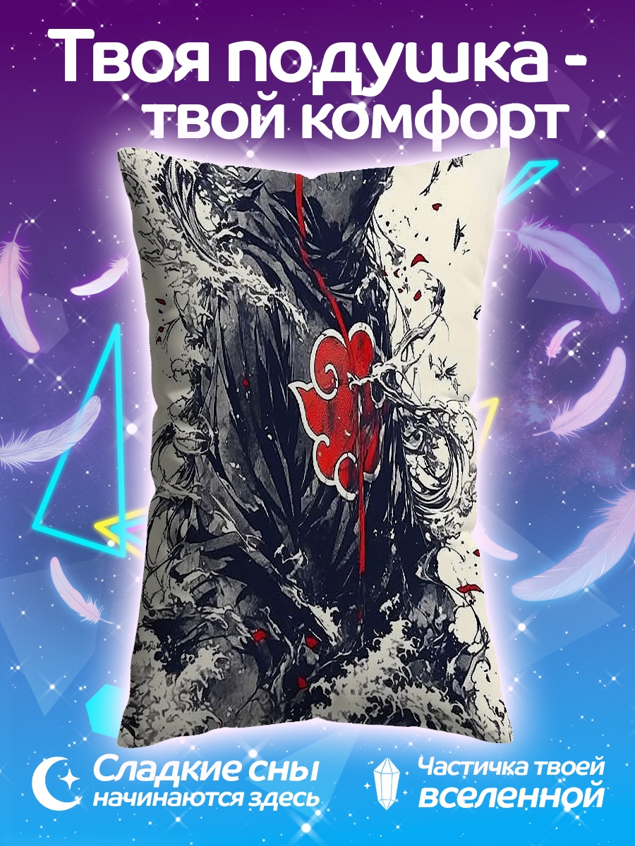 Подушка Итачи Учиха в вихре