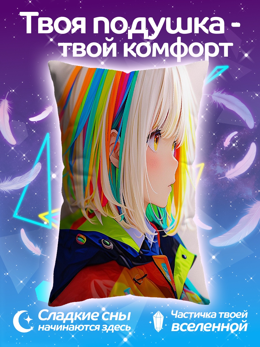 Подушка вертикальное