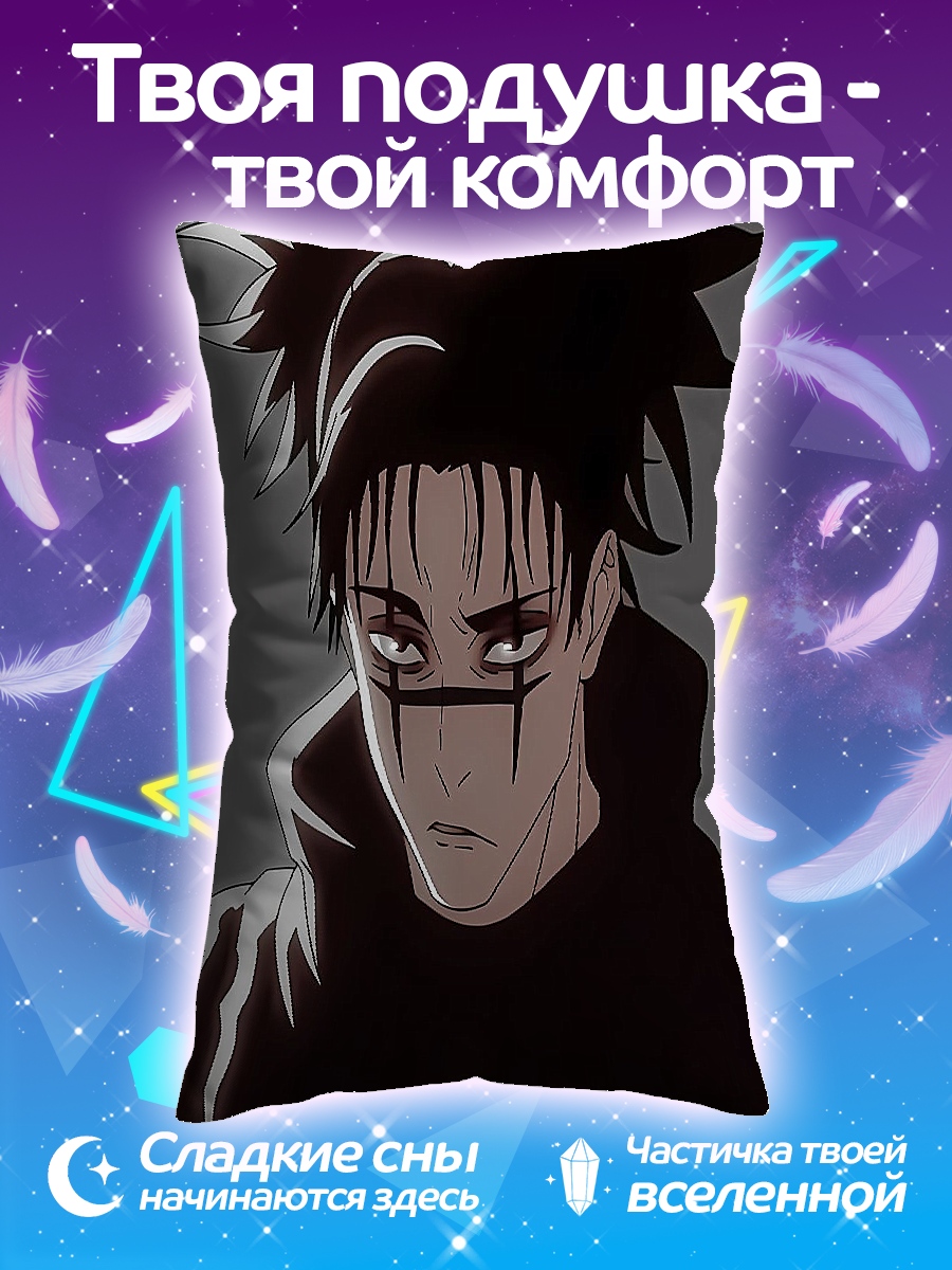 Подушка Чисо Ямамото