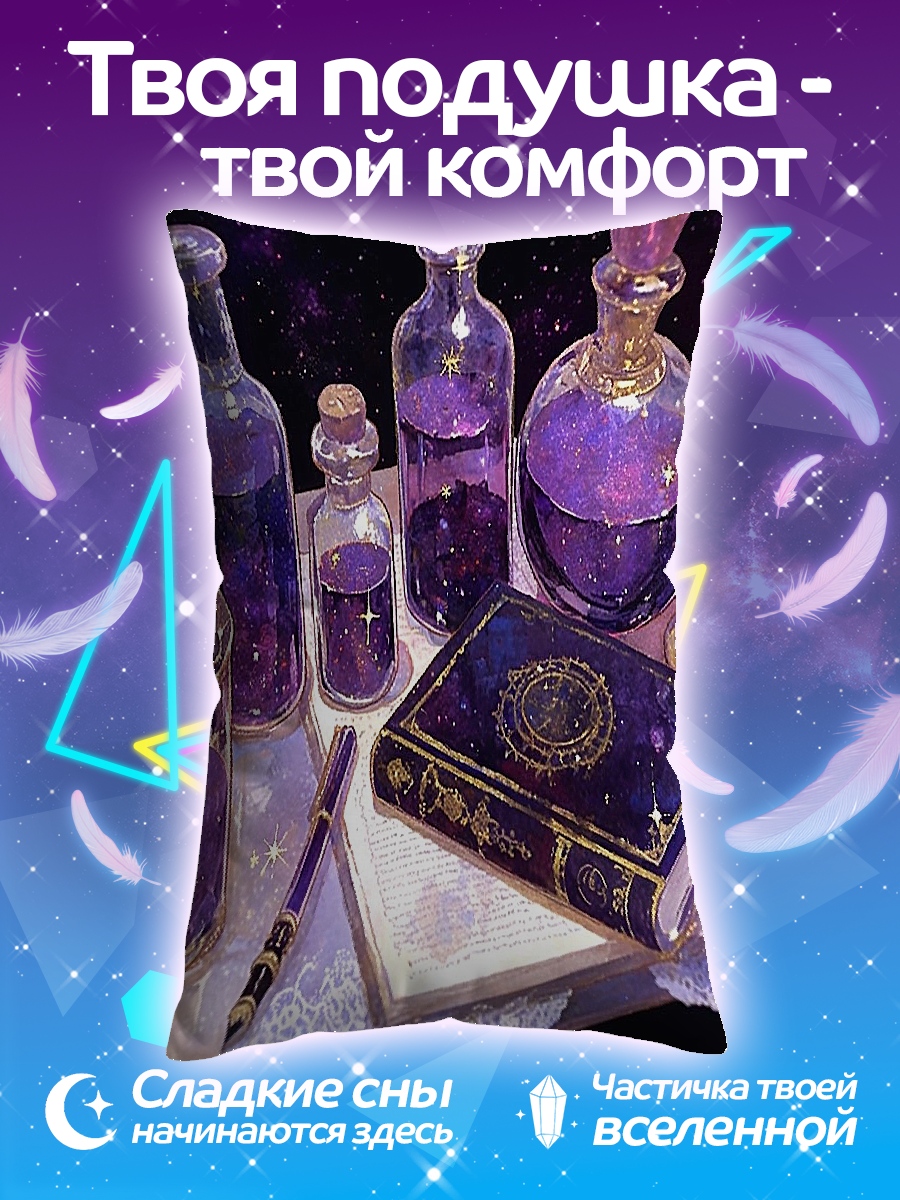 Подушка вертикальное