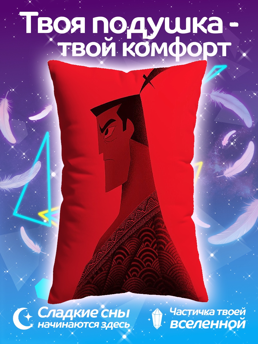 Подушка Самурай Джек