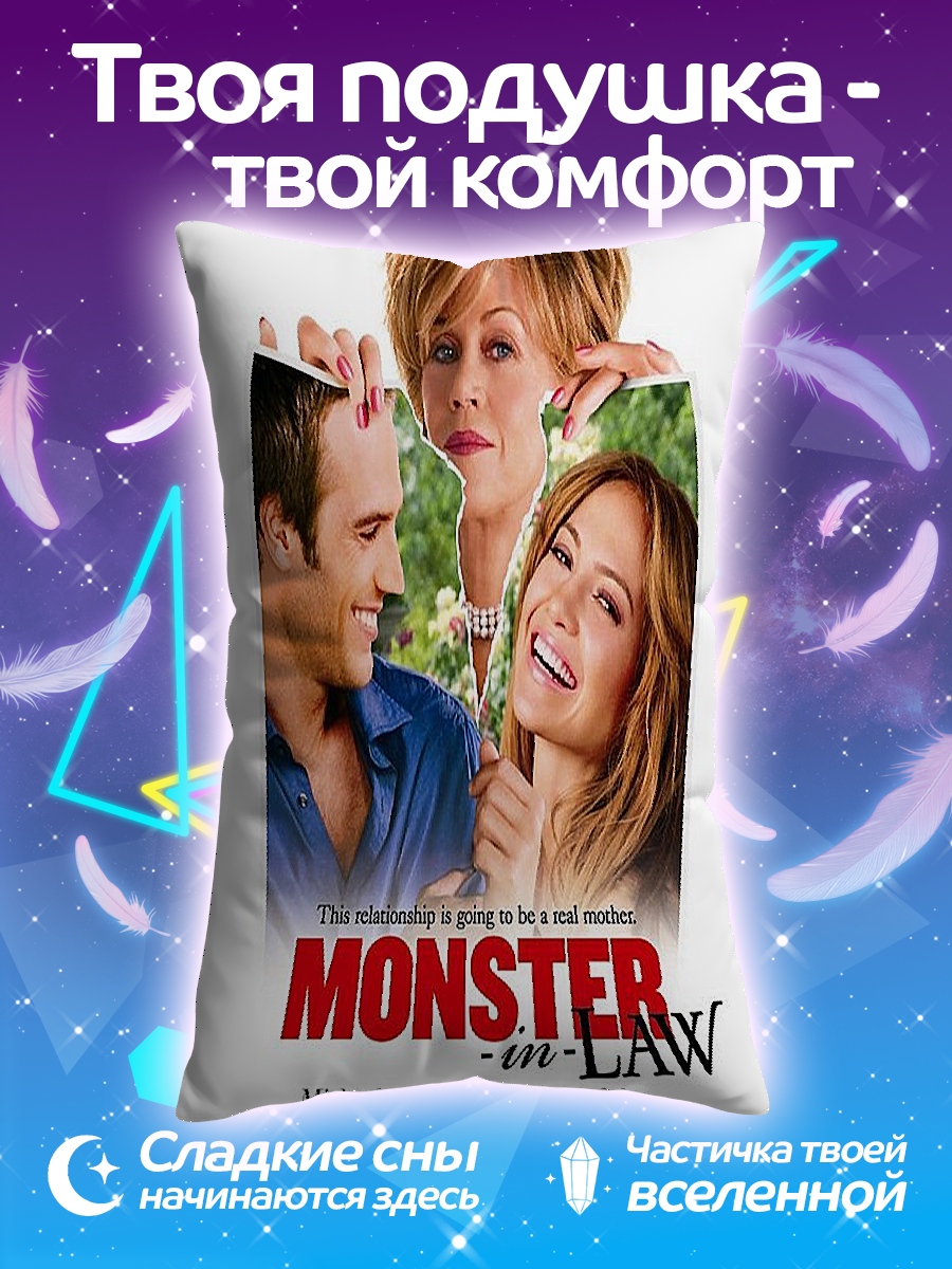 Подушка вертикальное