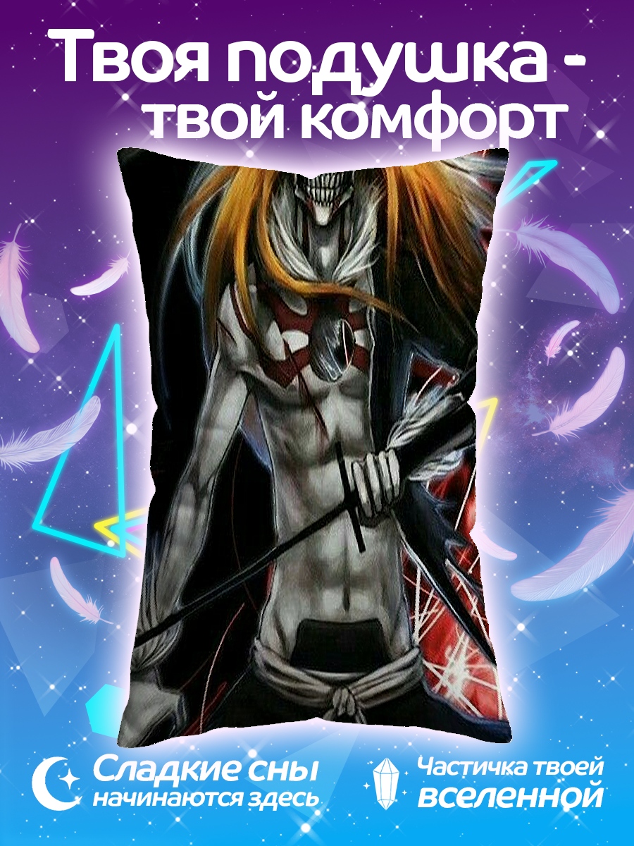 Подушка Улькиорра Шиффер
