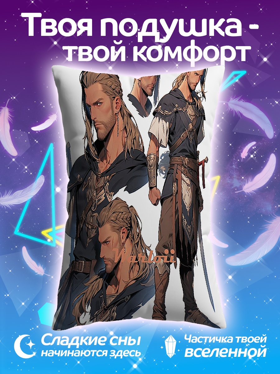 Подушка Викинг воин