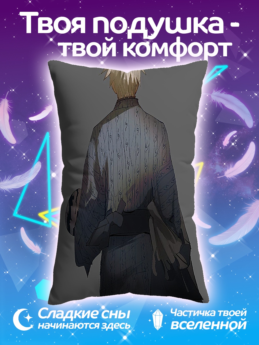 Подушка Какаши Хатаке