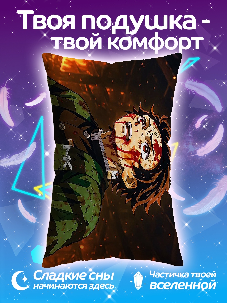 Подушка Танджиро в огне