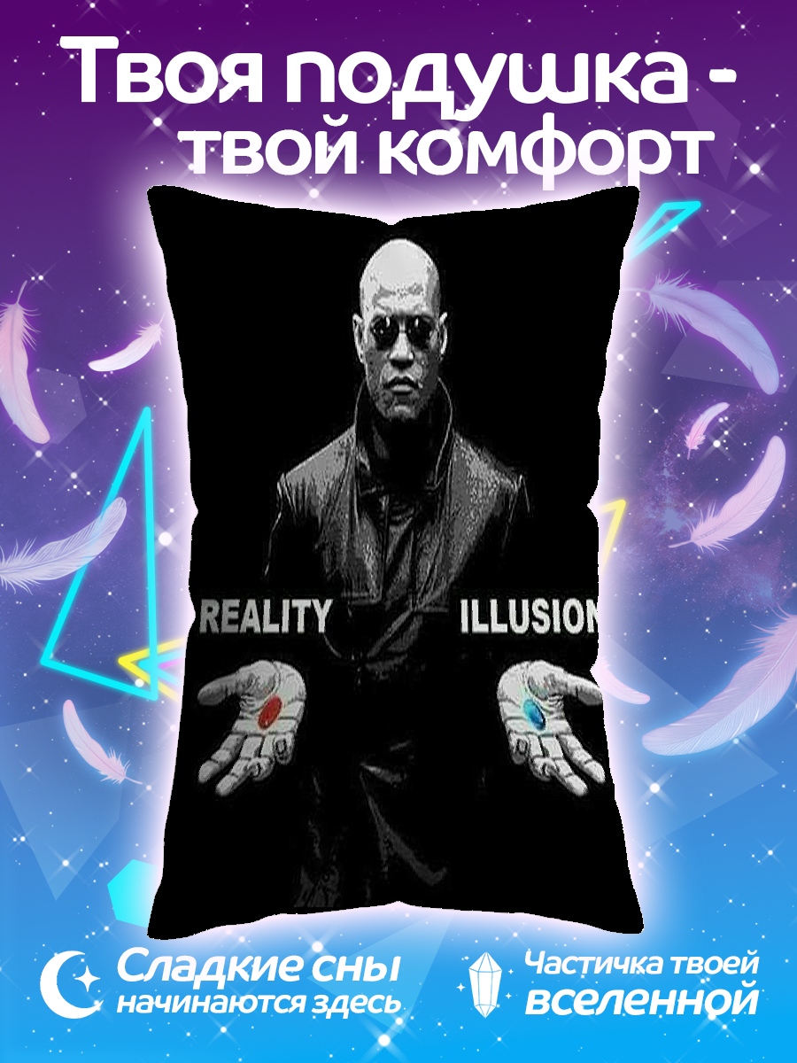Подушка вертикальное