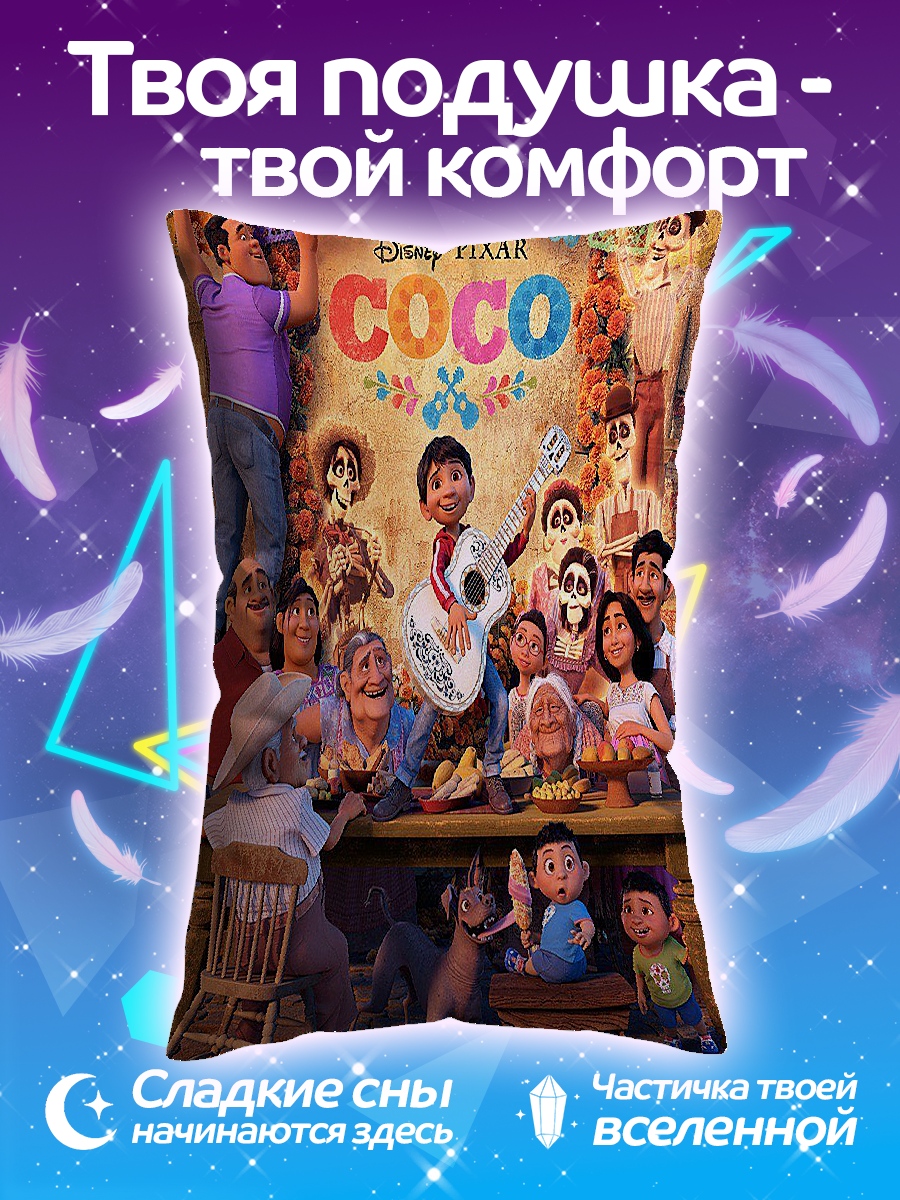 Подушка вертикальное