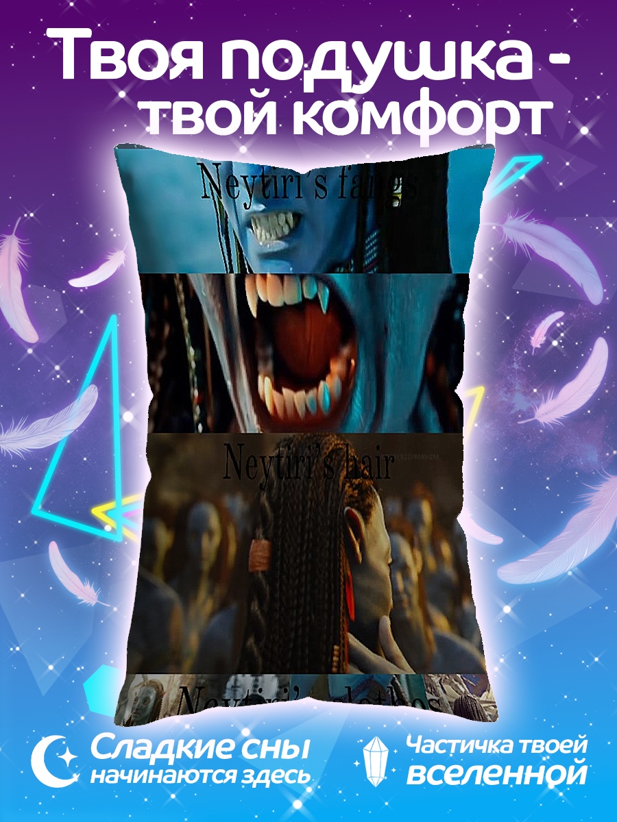 Подушка вертикальное
