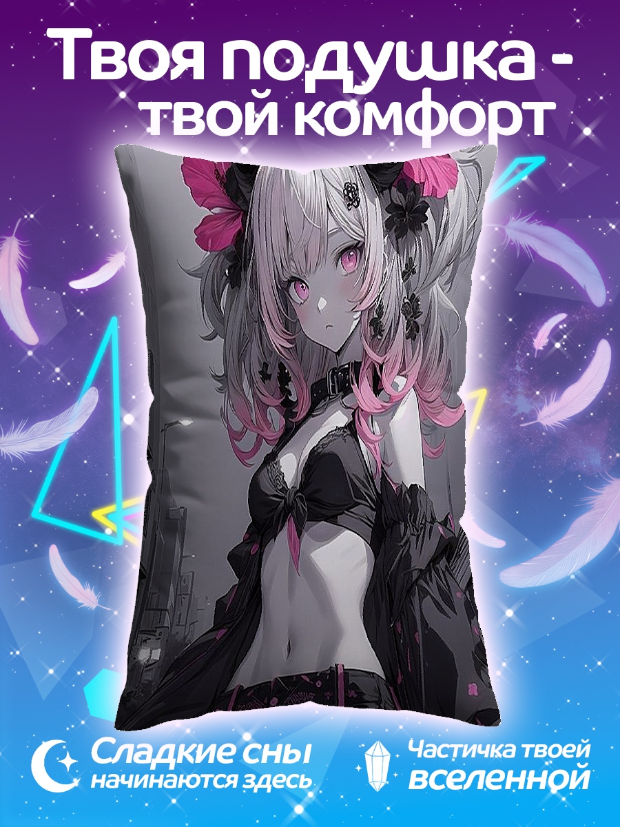 Подушка Демон с цветами