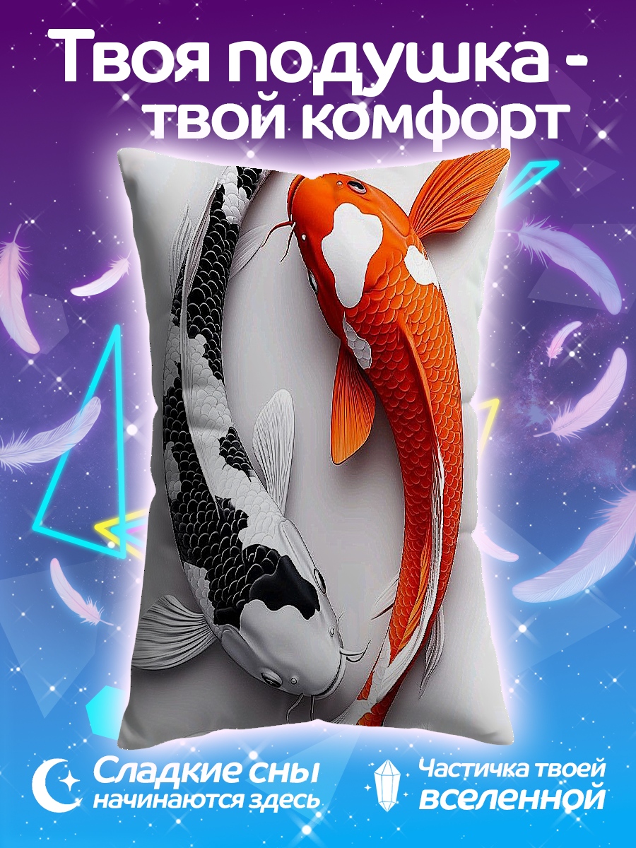 Подушка Рыбы Кои инь янь