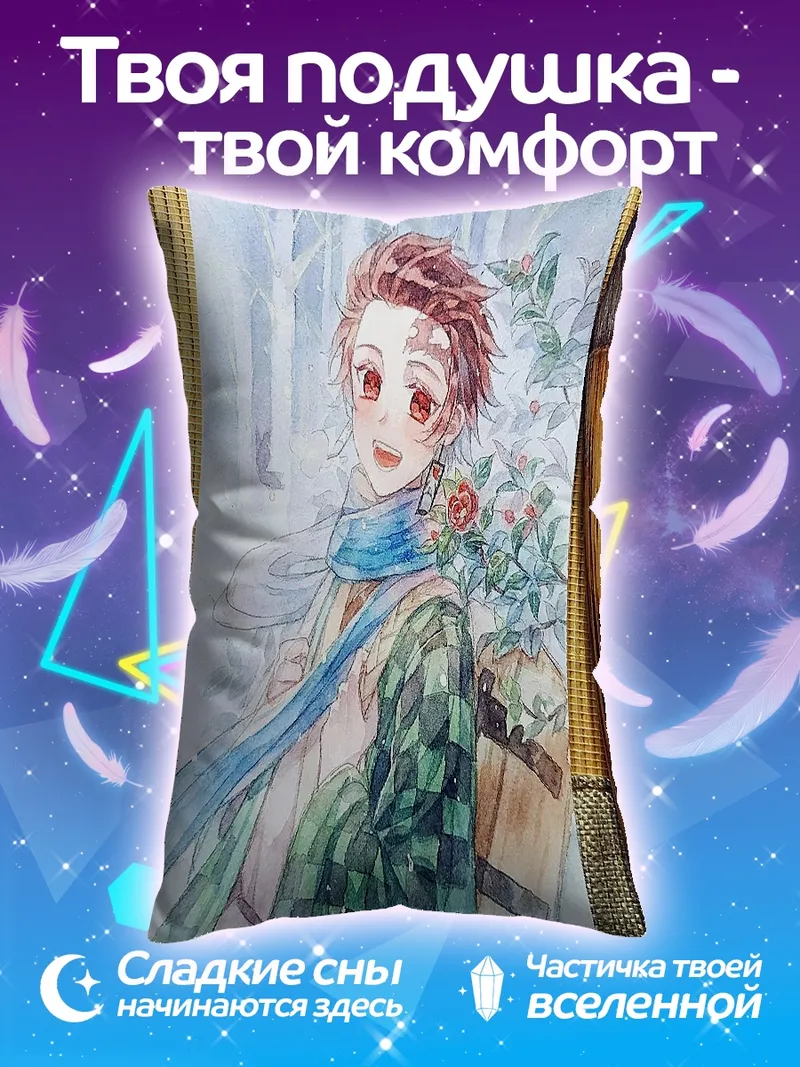Подушка Танджиро Камадо Зимний лес
