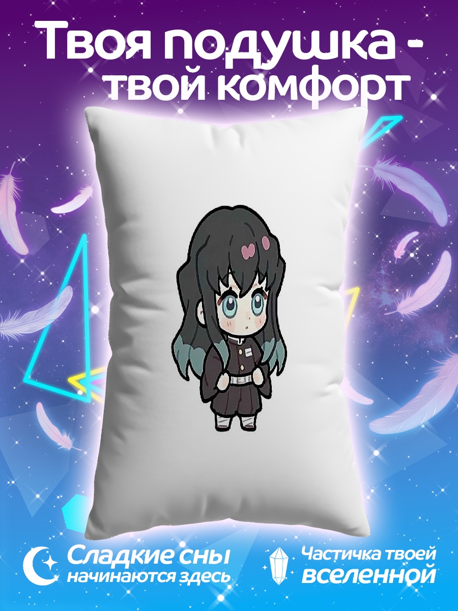 Подушка Чиби Муичиро Токито