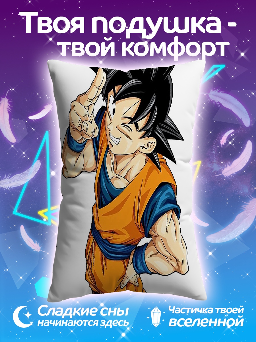 Подушка Сон Гоку победа