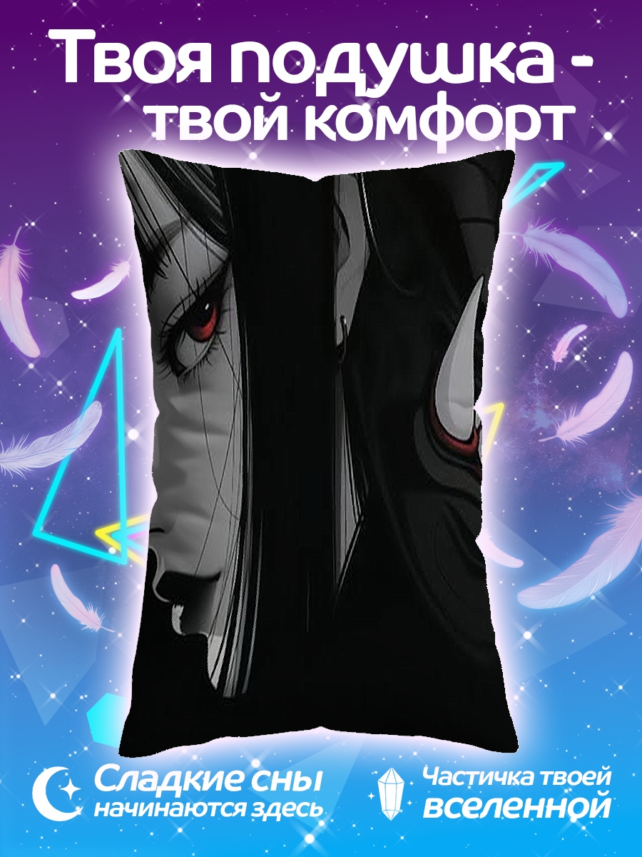 Подушка Девушка и демон