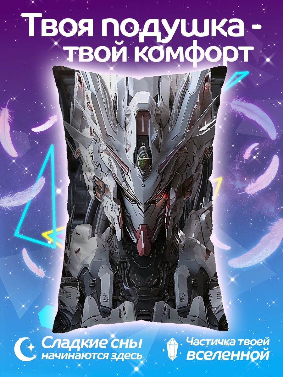 Подушка Белый робот арт