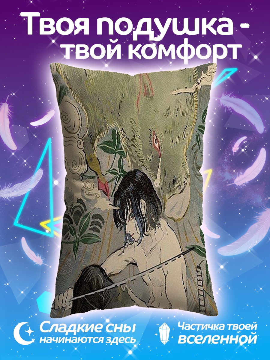 Подушка Аниме воин с драконом