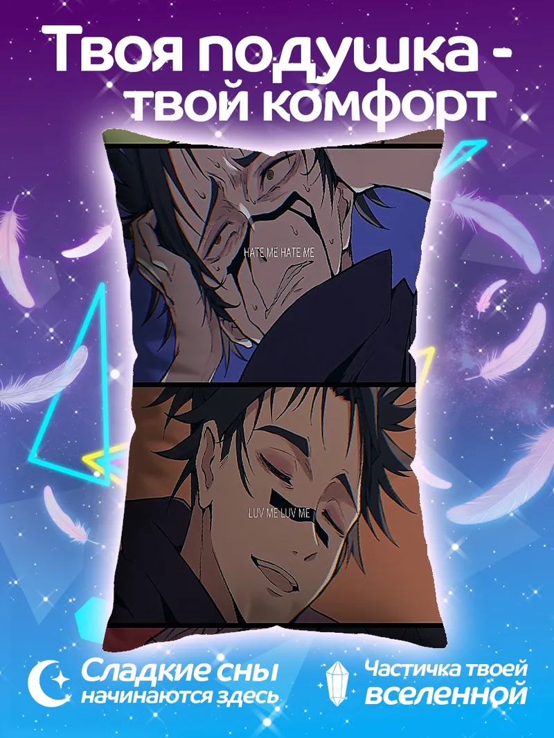 Подушка Коллаж персонажа