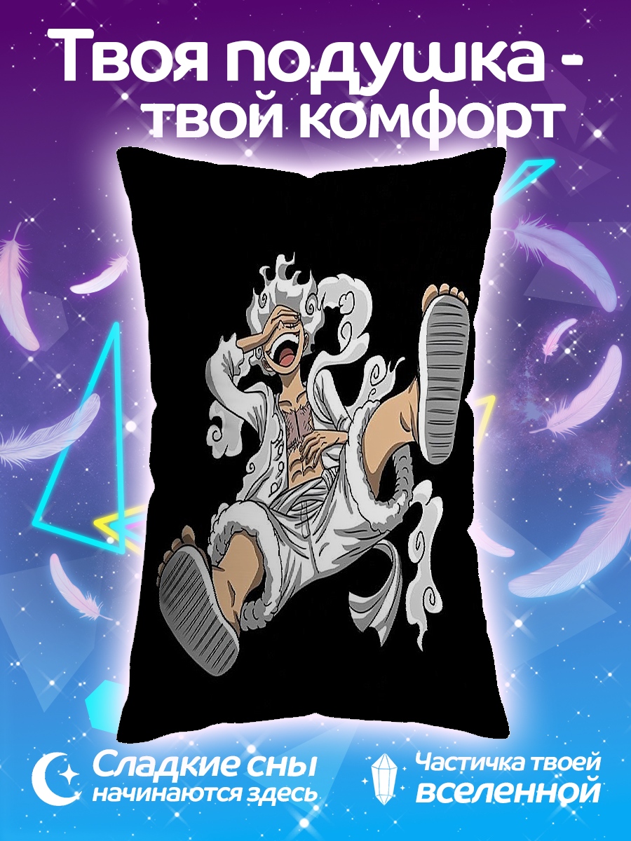 Подушка Луффи в белом